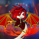 ブラック