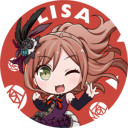 リサ