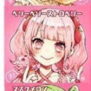 四季色の魔女リリー