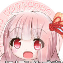 ほの