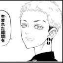 三ツ矢 隆