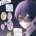 な組組長