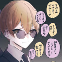 裏るぅとくん