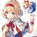 アリス