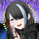 アルム