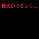 りむ。心の中