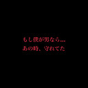 りむ