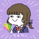 神様