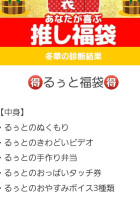 冬華はお知らせ、イラスト載せたいらしい