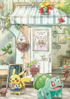 ポケモン夢 の小説 夢小説検索結果 67件 無料スマホ夢小説ならプリ小説 Bygmo