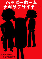 ポケモン クロスオーバー の小説 夢小説検索結果 22件 無料スマホ夢小説ならプリ小説 Bygmo