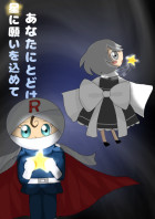 アンパンマン の小説 夢小説検索結果 32件 無料スマホ夢小説ならプリ小説 Bygmo