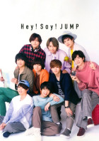 Hey! Say! JUMPと……