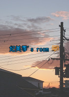 妃美季's room 💬