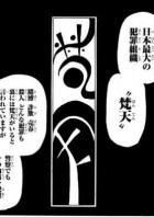 私、、、梵天に入っちゃった(ノ≧ڡ≦)☆