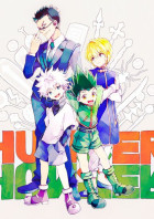 ハンターハンター 原作沿い の小説 夢小説検索結果 8件 無料スマホ夢小説ならプリ小説 Bygmo