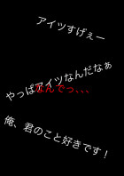 なんでっ、、、