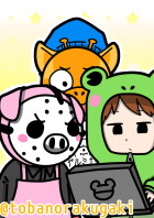 ヤルミナで意味怖