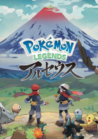 ポケモン ポケットモンスター の小説 夢小説検索結果 68件 無料スマホ夢小説ならプリ小説 Bygmo