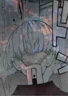 助けて