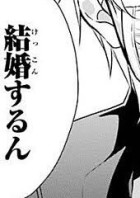 語る。