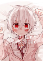 君を知りたくてパレットを開く