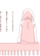 振られる気持ちがやっと分かった...