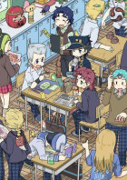 ジョジョの奇妙な学校