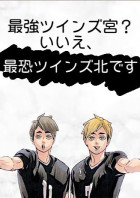 最恐 の小説 夢小説検索結果 50件 無料スマホ夢小説ならプリ小説 Bygmo