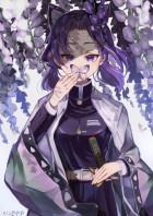 鬼滅の刃