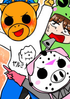 参加型ぁ!