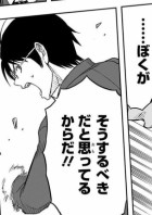 三雲修 の小説 夢小説検索結果 21件 無料スマホ夢小説ならプリ小説 Bygmo