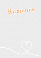 Kiramuneの紅一点は愛されキャラ。