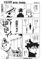 ワンピース クロスオーバー の小説 夢小説検索結果 42件 無料スマホ夢小説ならプリ小説 Bygmo