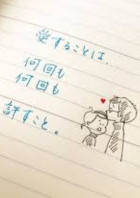 ひとこと日記