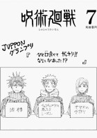 男主呪術廻戦 男主 の小説 夢小説検索結果 314件 無料スマホ夢小説ならプリ小説 Bygmo