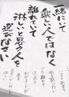 ざぁつぅだぁん