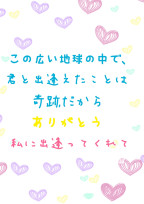 友情&恋&卒業&仲間物語💕