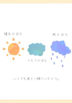 壊された青春