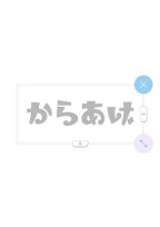 輝く君は