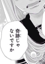 あの子はヒロイン私はサブキャラ