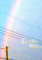 恋💓💓