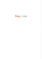 Kanjugram