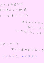 卒業までの、道のり
