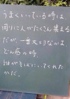 君のヒーローになりたい