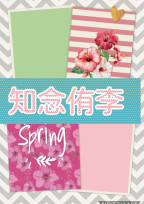 侑李と恋をする