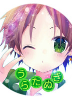 うらたぬき短編集!!