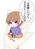 歌い手と私(魔法版)