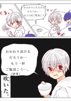 歌い手さんたちとあなたと時々時雨くん。