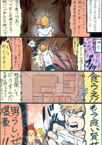 男らしい爆豪と女らしくない私の恋